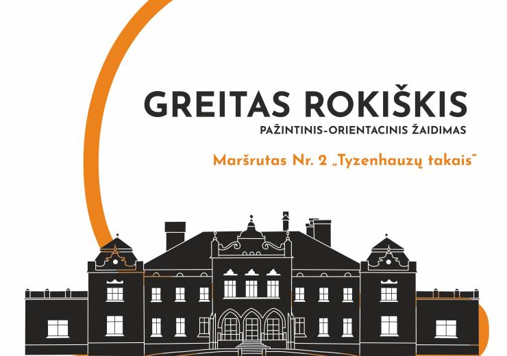 GREITAS ROKIŠKIS