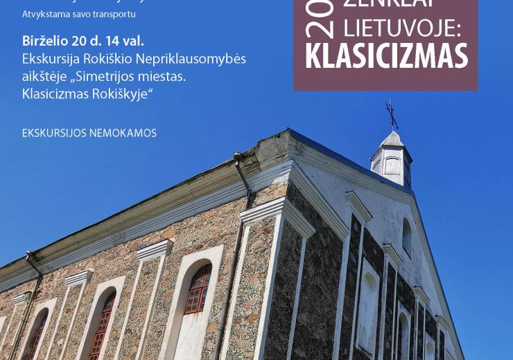 Europos ženklai Lietuvoje: KLASICIZMAS
